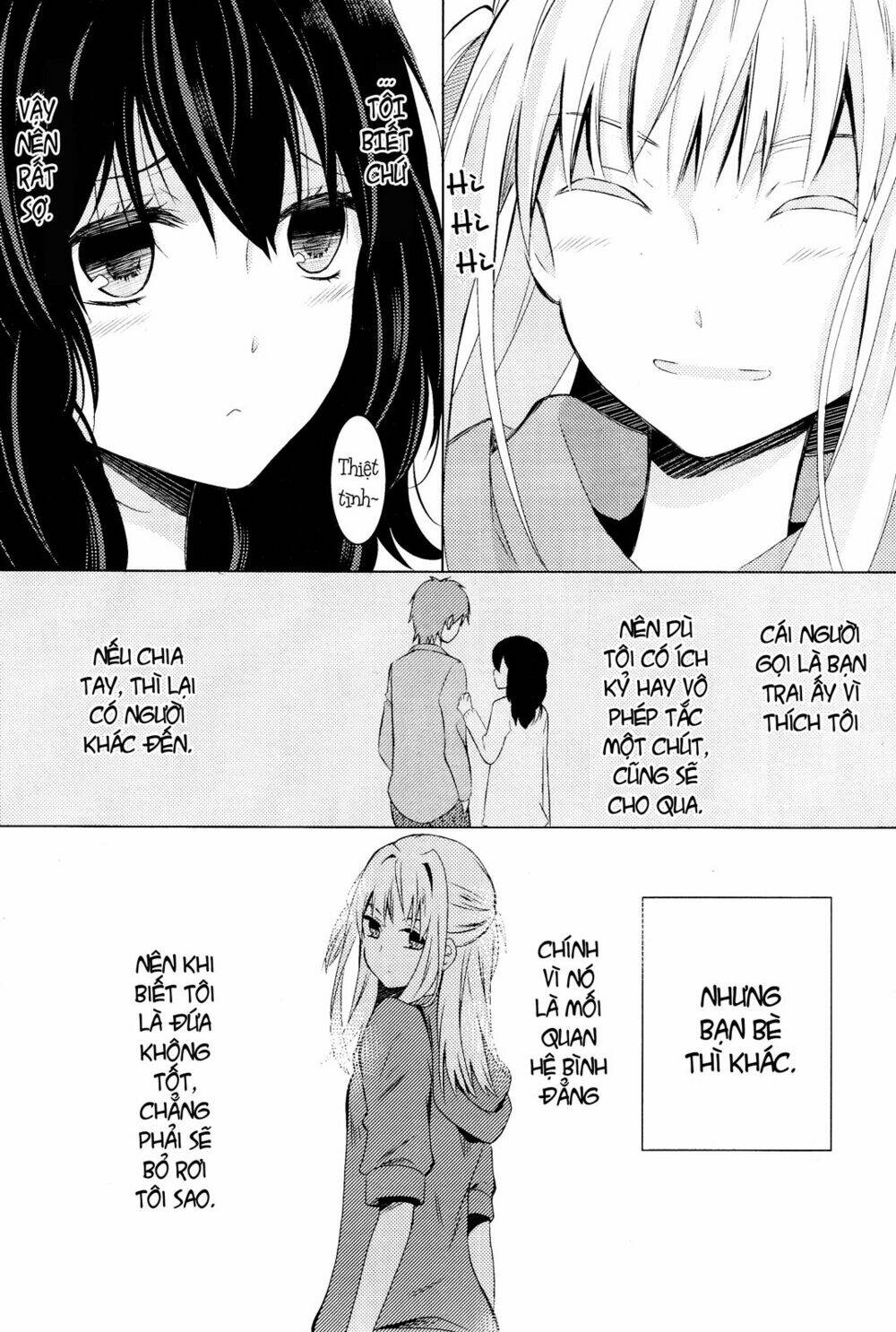 Moratoriamu: Chapter 1