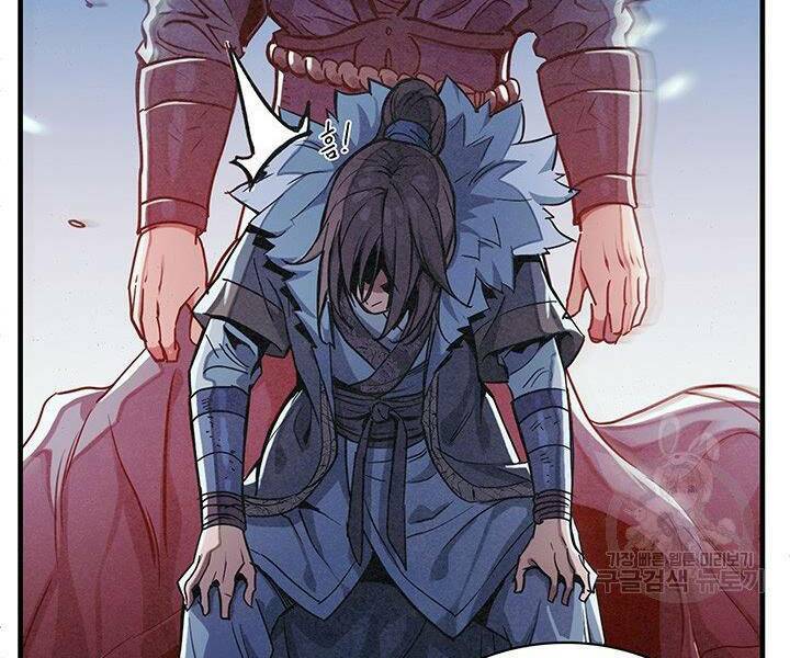 Mục Hạ Vô Nhân: Chapter 4