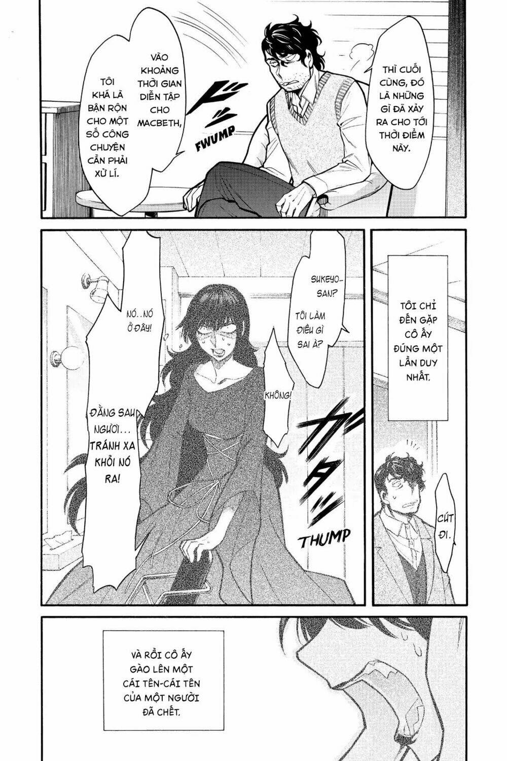 Kasane: Chapter 66