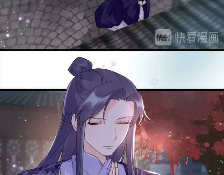 Hoa Nhan Sách: Chapter 152