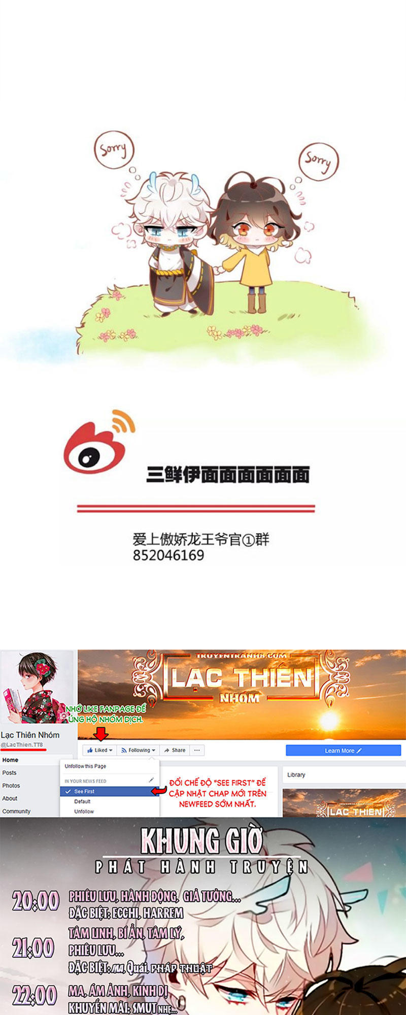 Ái Ngạo Kiều Long Vương Gia: Chapter 44
