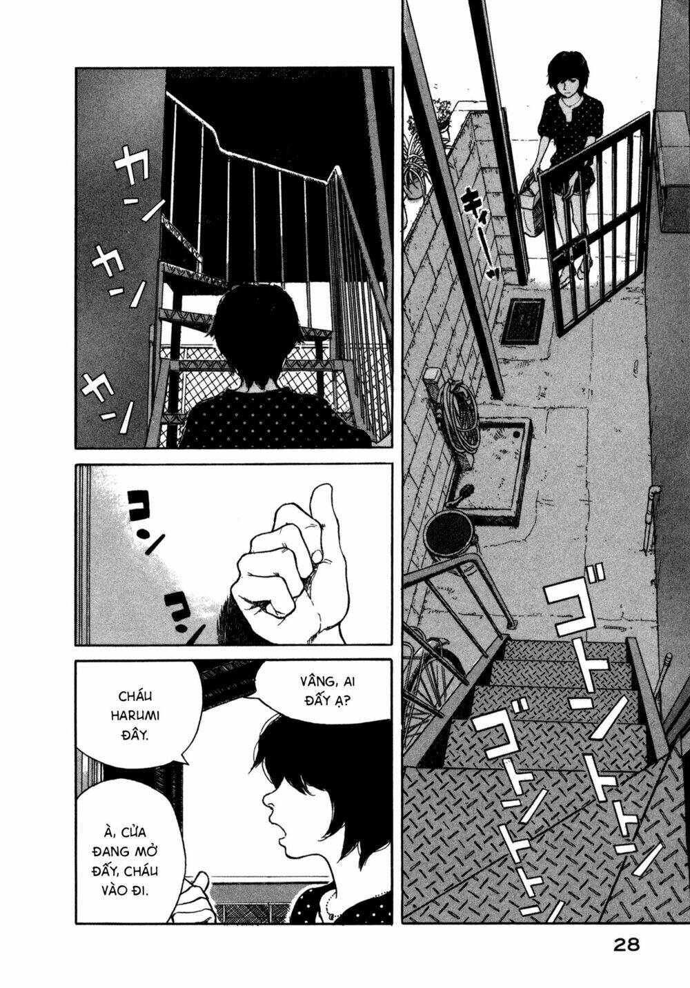 Koohii Jikan: Chapter 3