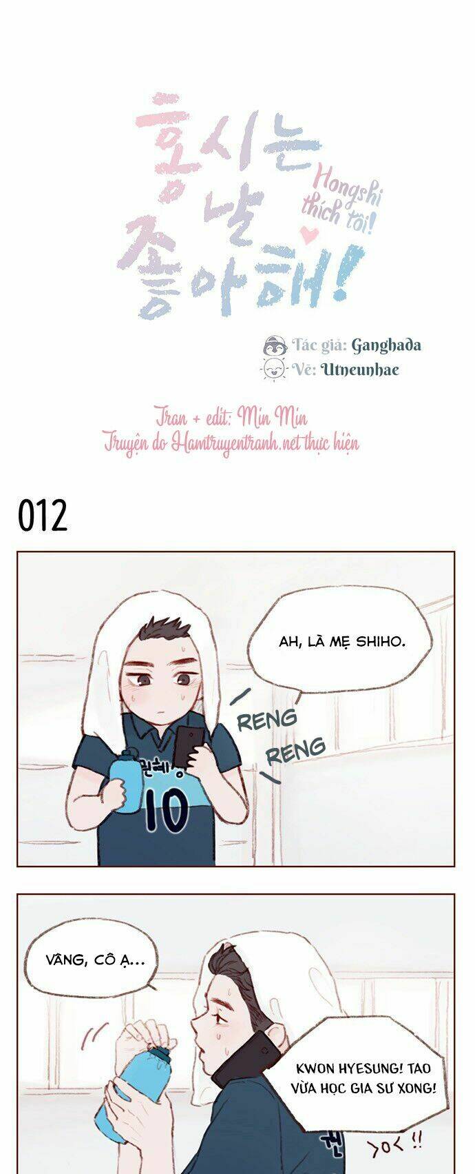 Hongshi Thích Tôi!: Chapter 2.1