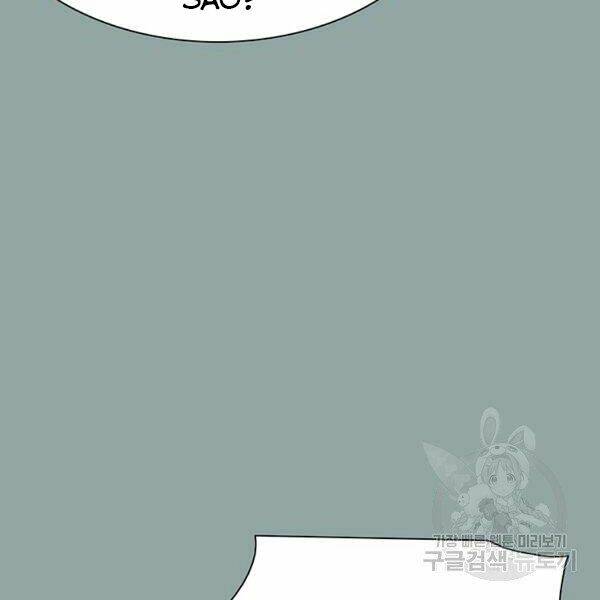 Các Chòm Sao Chỉ Chú Ý Mình Tôi: Chapter 23