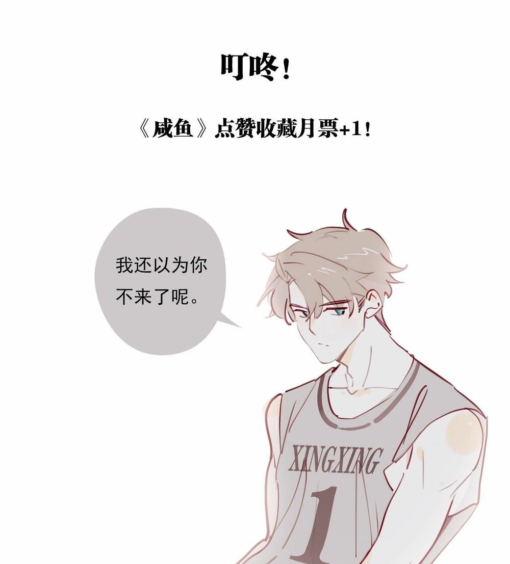 Nữ Phụ Như Tôi Cũng Có Ngày Ra Mắt: Chapter 49