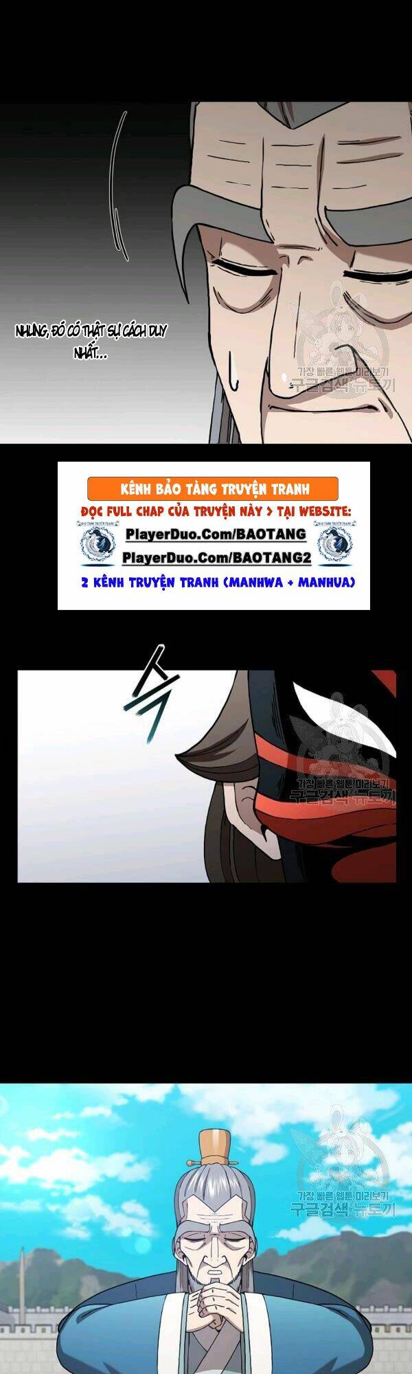 Thân Thủ Đệ Nhất Kiếm: Chapter 49