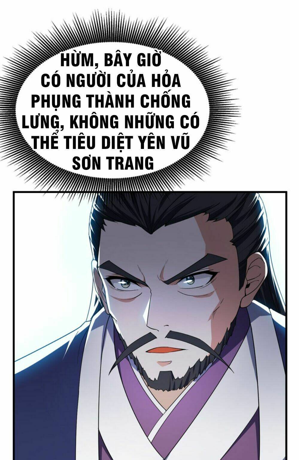 Yêu Giả Vi Vương: Chapter 42