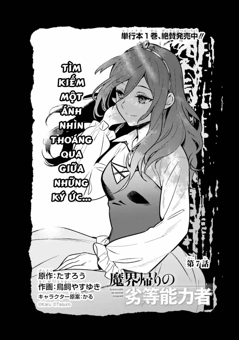 Kẻ Với Khả Năng Kém Cỏi Trở Về Từ Ma Giới: Chapter 7