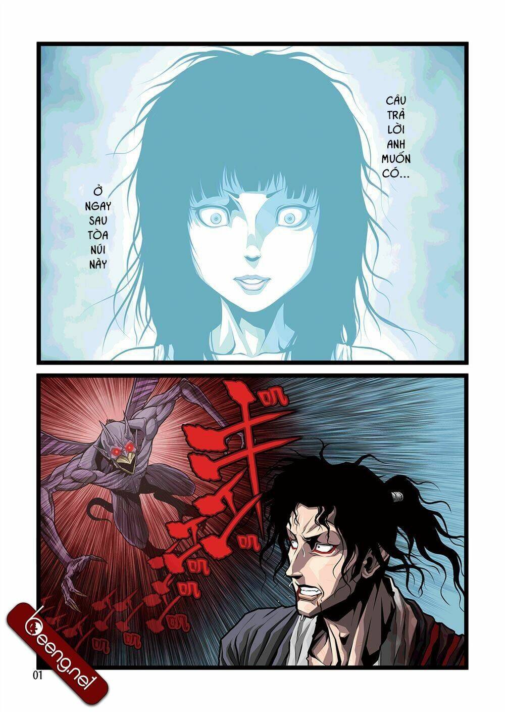 Zan Trảm: Chapter 3