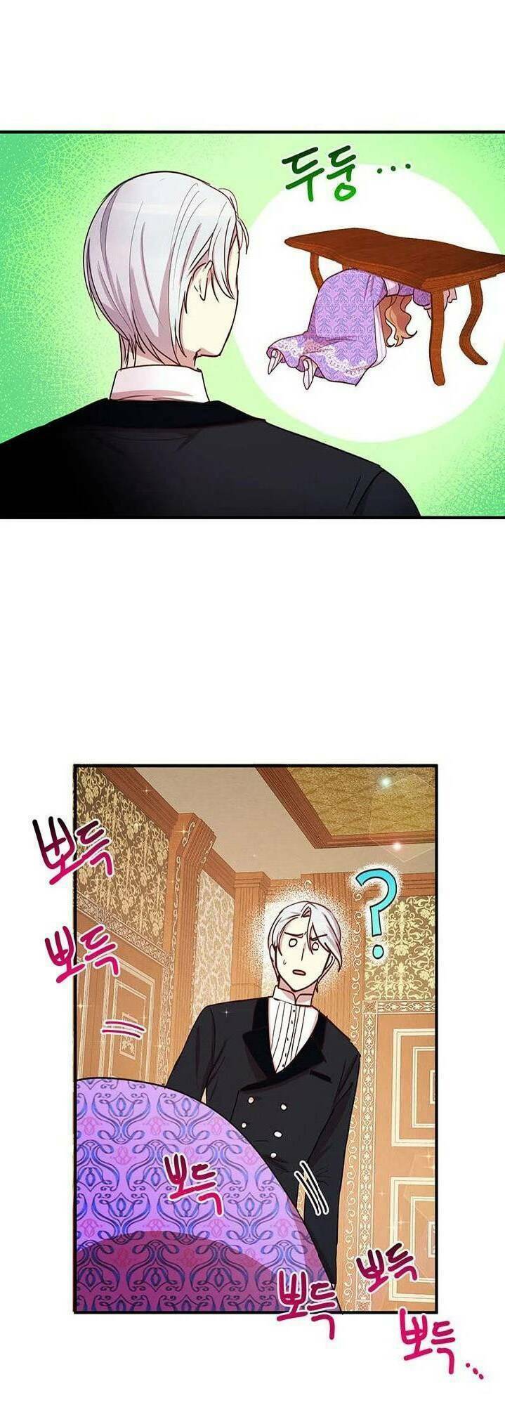 Công Tước, Loạn Vừa Thôi!: Chapter 25