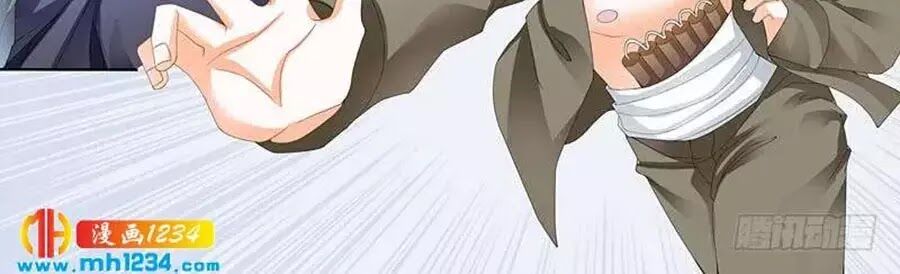 Bá Đạo Tiểu Thúc, Xin Trêu Chọc Vừa Thôi!: Chapter 96
