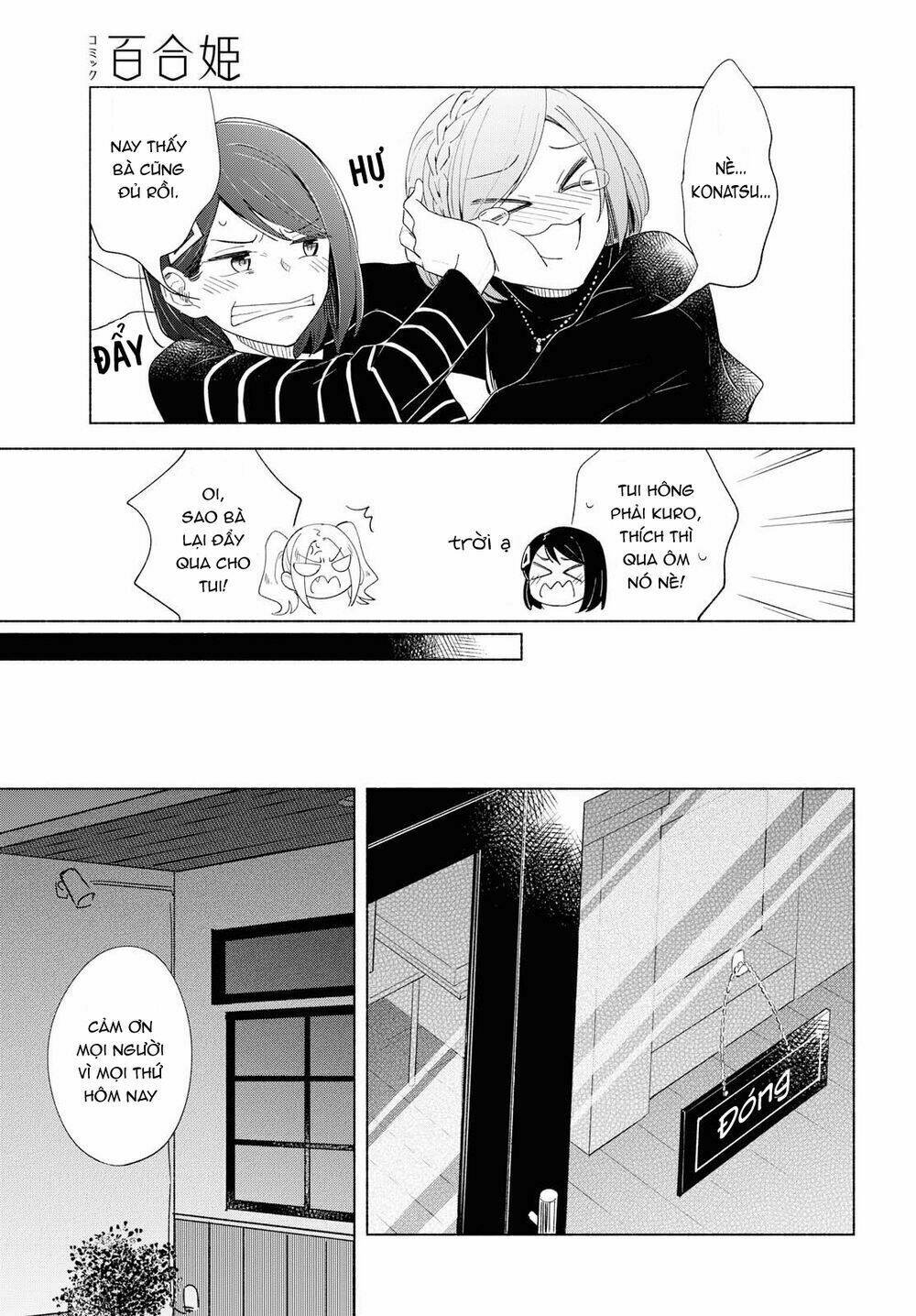 This Love That Won Reach: Chapter 25