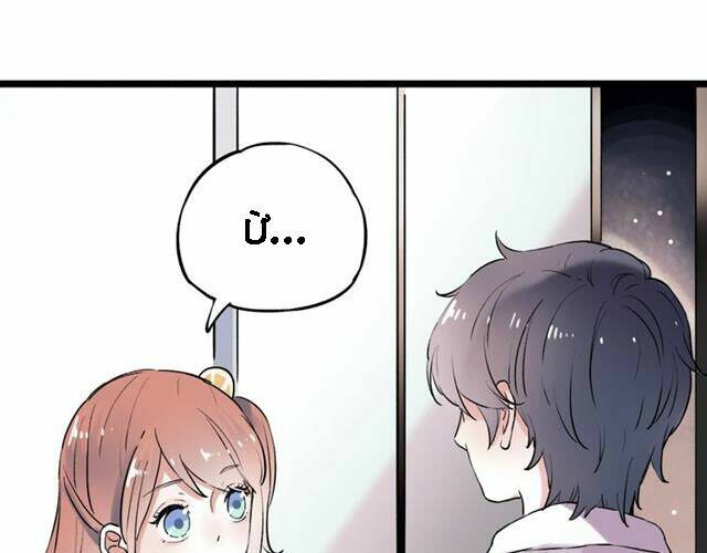 Trạch Thượng Tịch Mịch Huỳnh Hỏa: Chapter 11