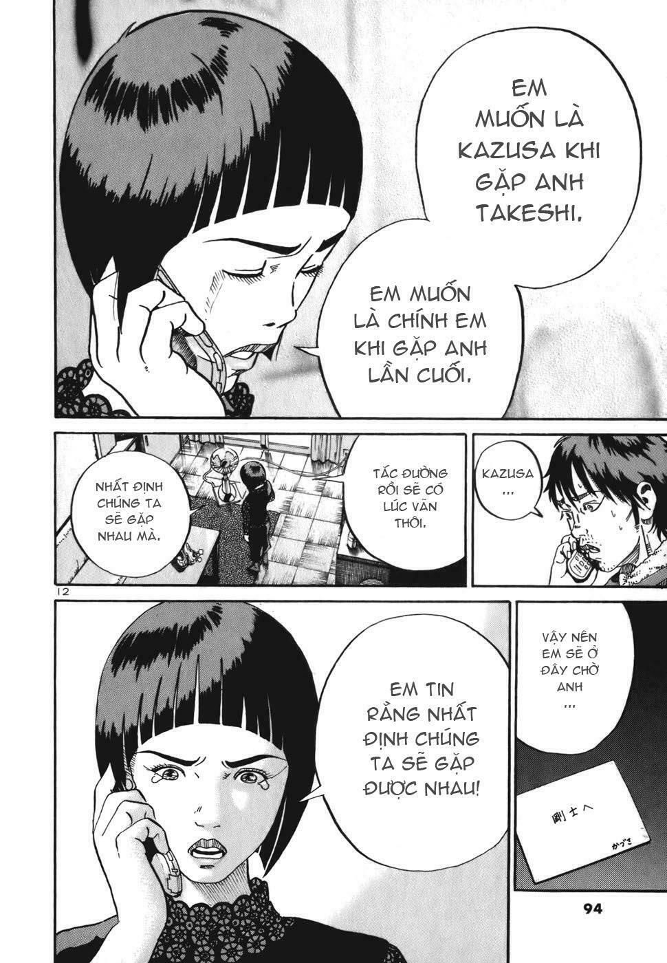 Ikigami: Chapter 2.3