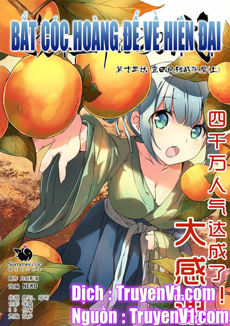 Bắt Cóc Hoàng Đế Về Hiện Đại: Chapter 32