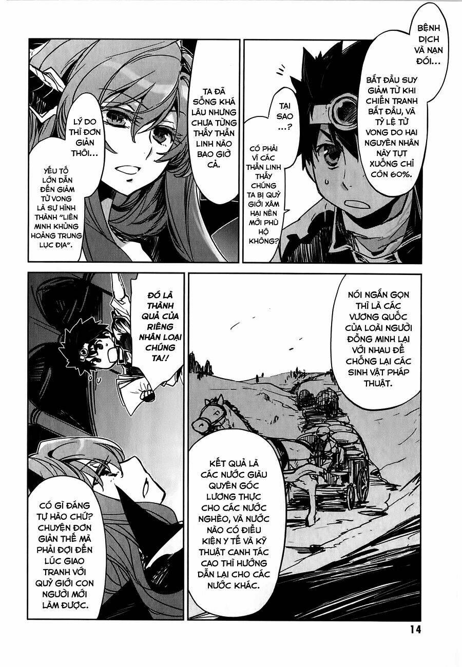 Maoyuu Maoh Yuusha: Chapter 1