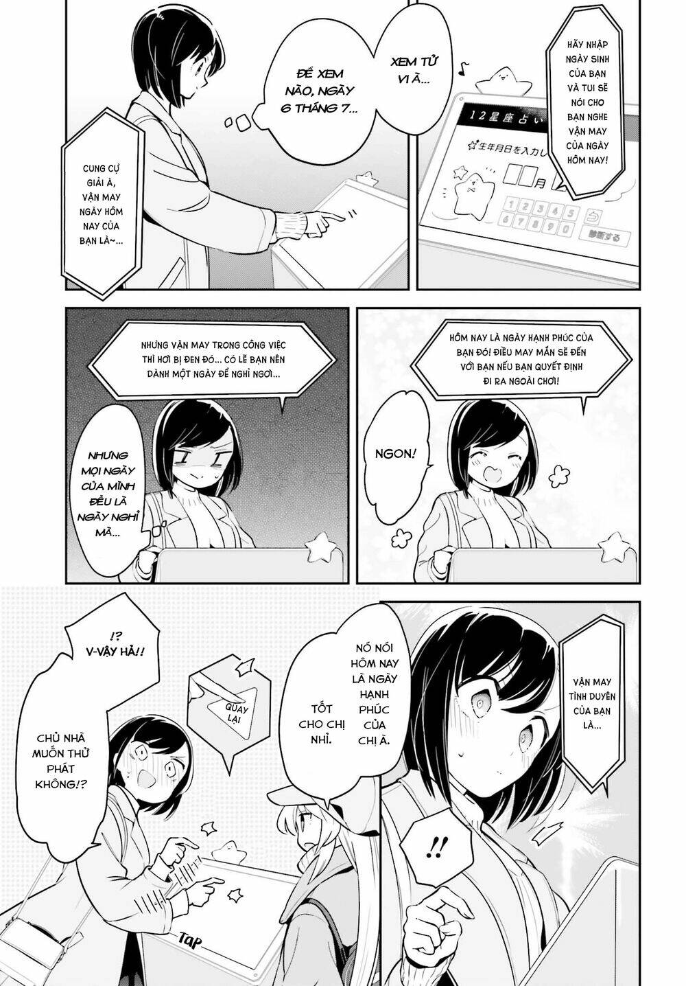 Ichido Dake Demo, Koukai Shitemasu: Chapter 11