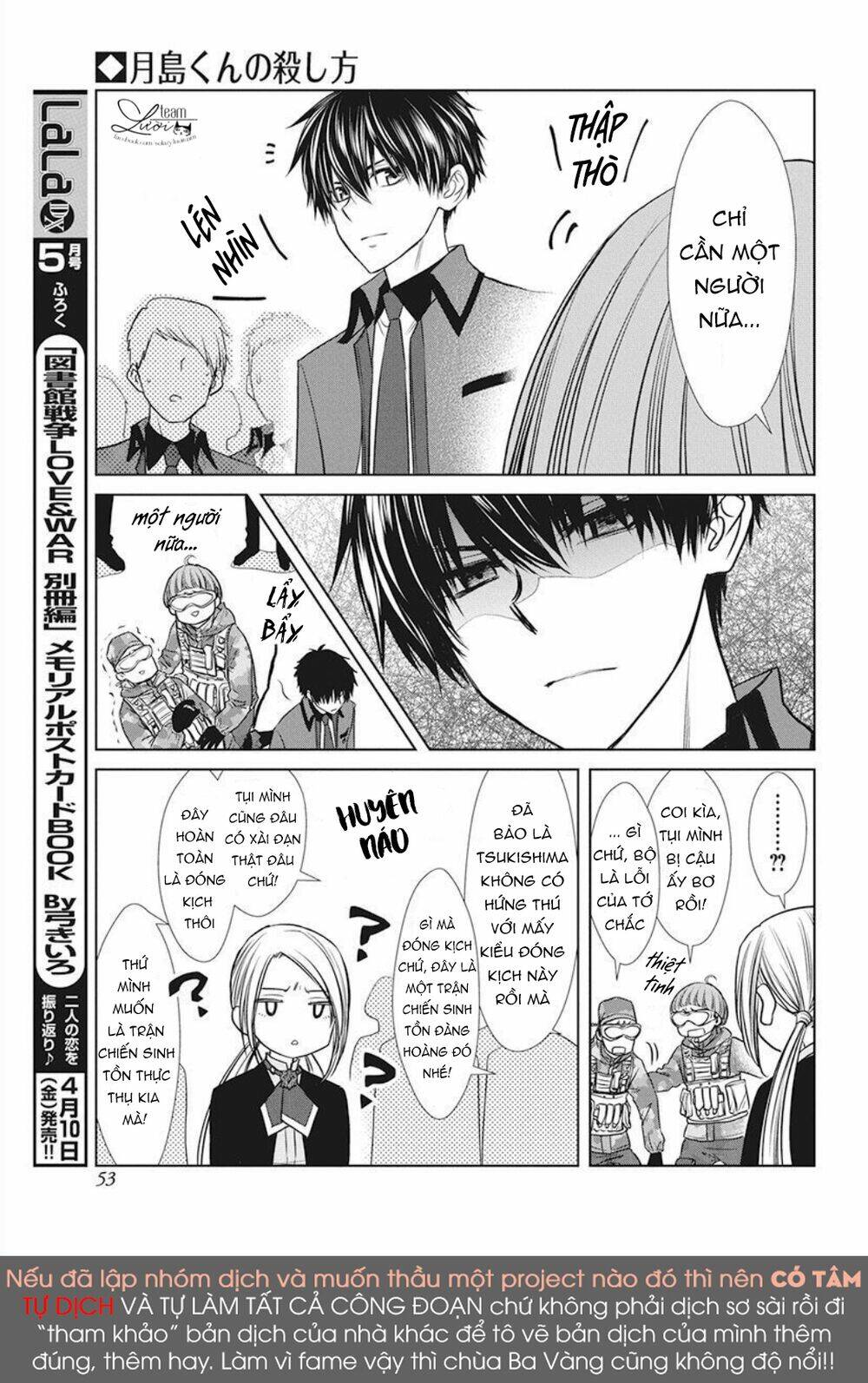 Tsukishima-Kun No Koroshikata: Chapter 2