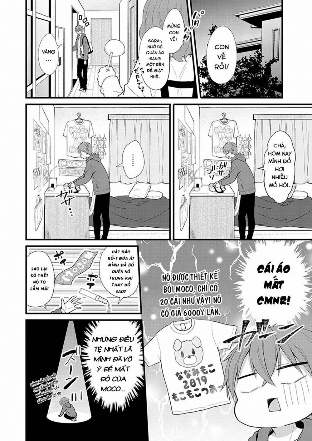 Oshi Ga Kounin Sutouka Ni Narimashita: Chapter 1