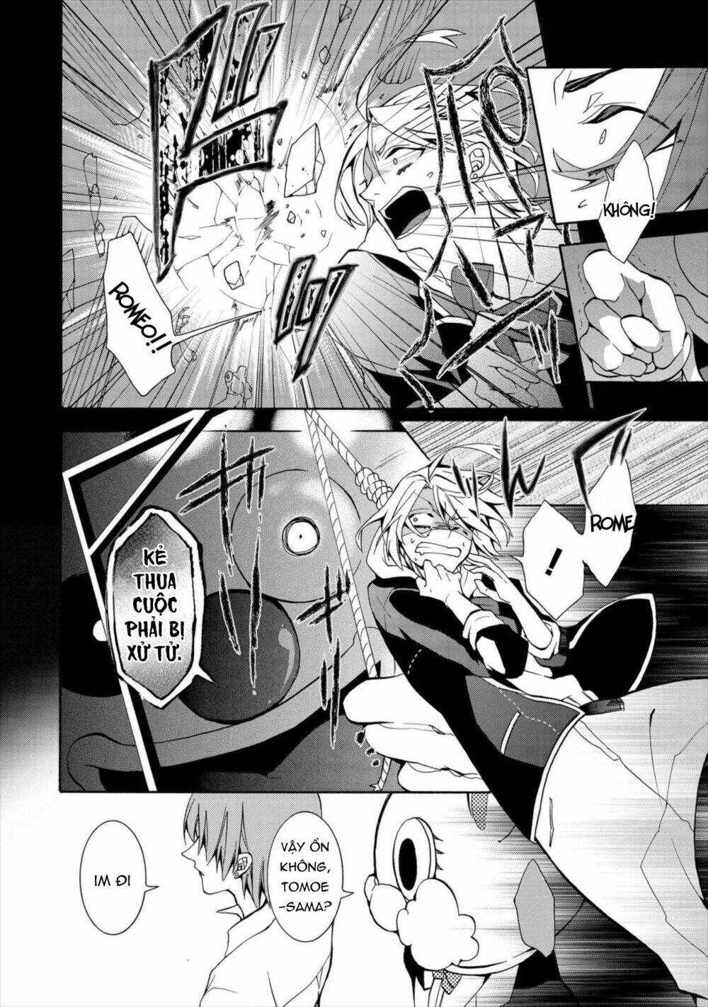 Worldend: Debugger: Chapter 4