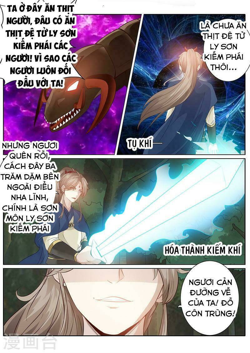 Chư Thiên Ký: Chapter 185