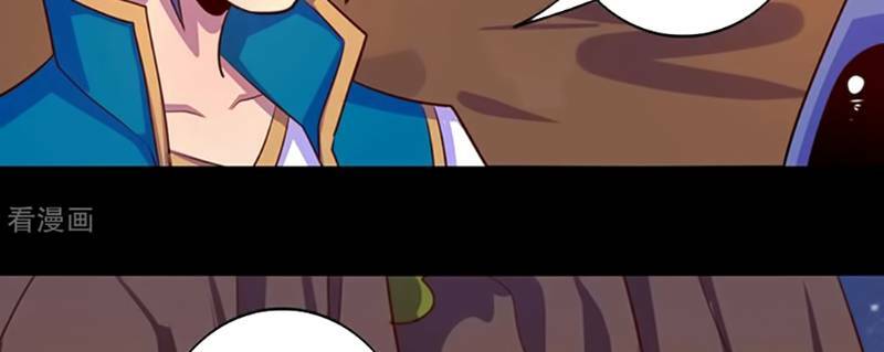 Ta Không Phải Là Npc: Chapter 103