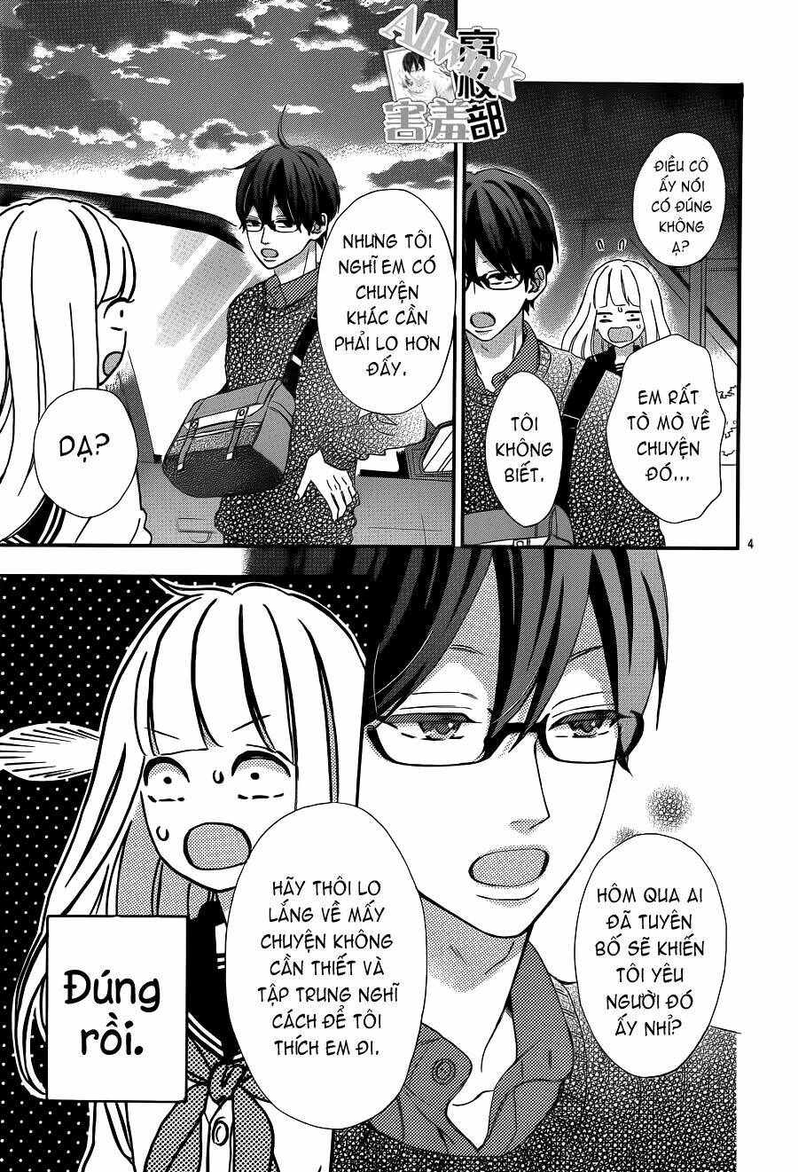 Sensei Kunshu: Chapter 5