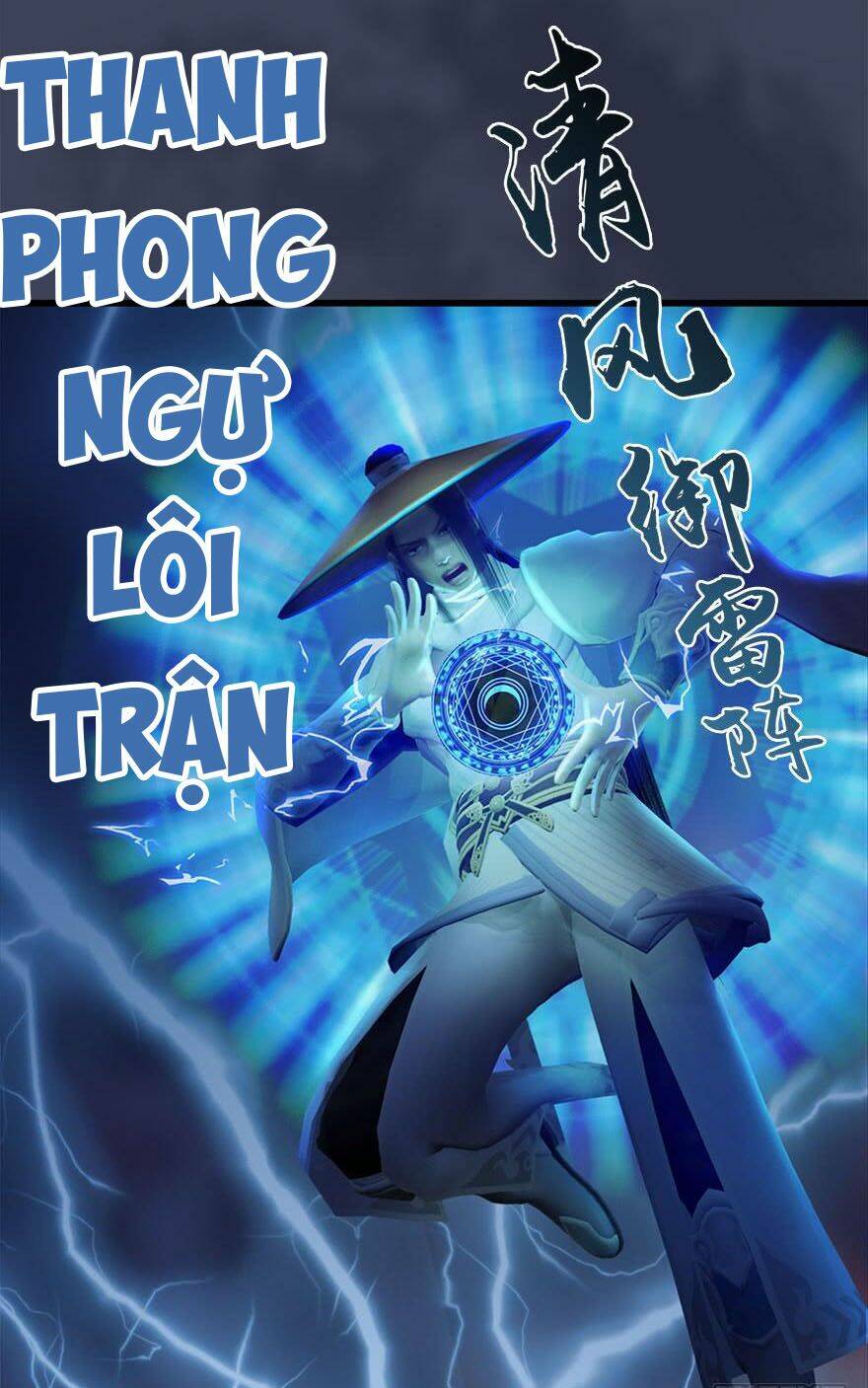 Cửu Hoang Đọa Huyền Sư: Chapter 121