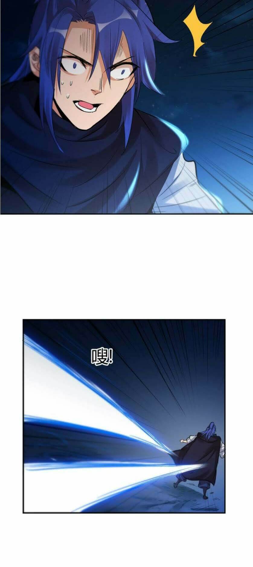 Ngự Thiên Thần Đế: Chapter 23