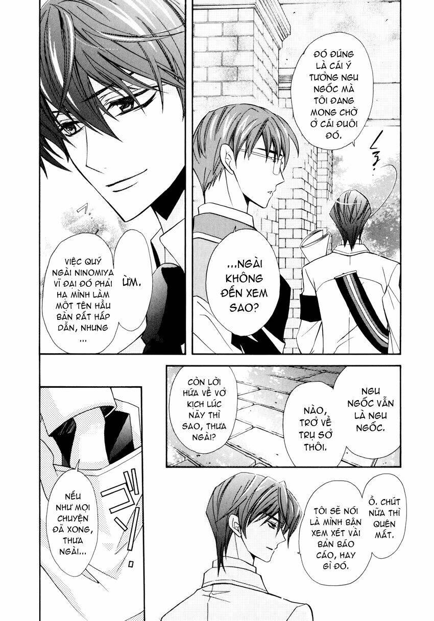 S.L.H (Stray Love Hearts): Chapter 4