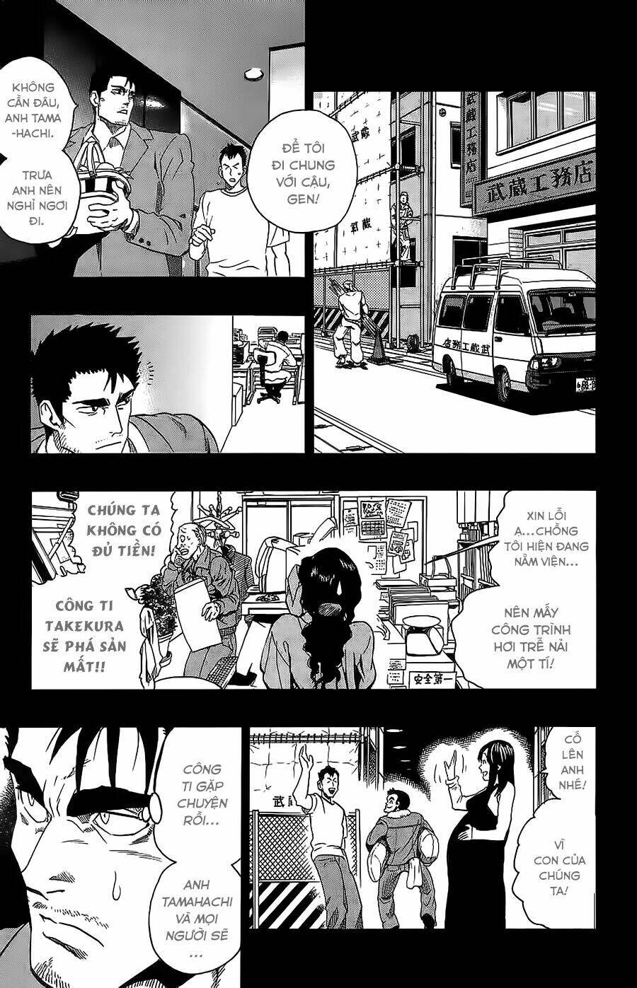 Lá Chắn Mắt: Chapter 140