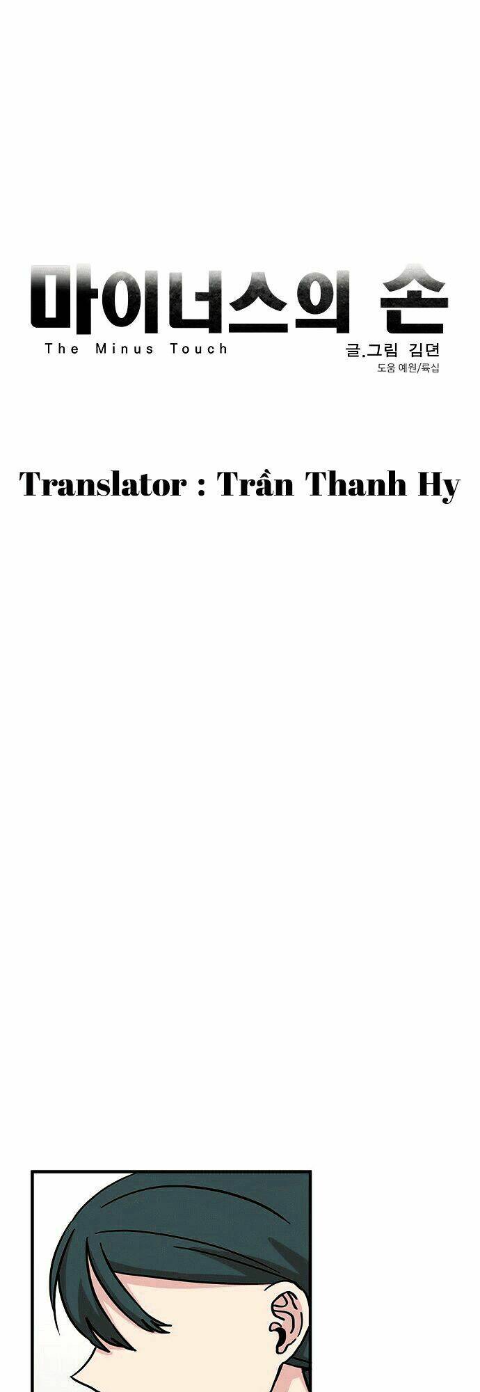 Minus Hand: Chapter 10