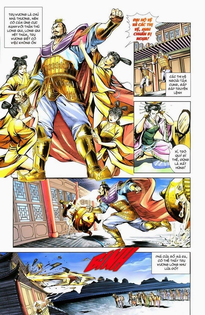 Thiên Tử Truyền Kỳ 1: Chapter 1