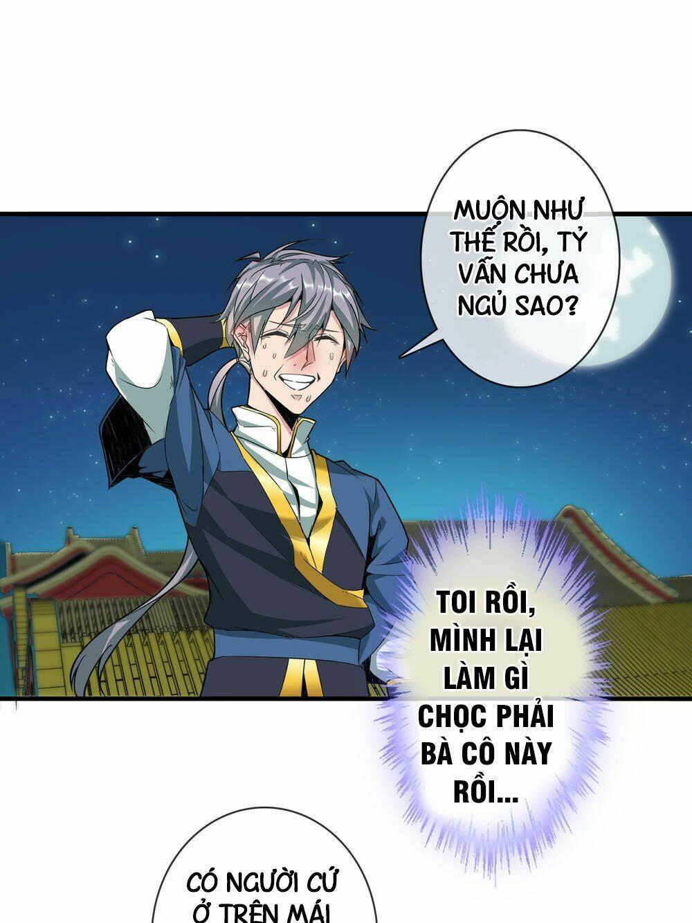 Đại Hạ Vương Hầu: Chapter 5