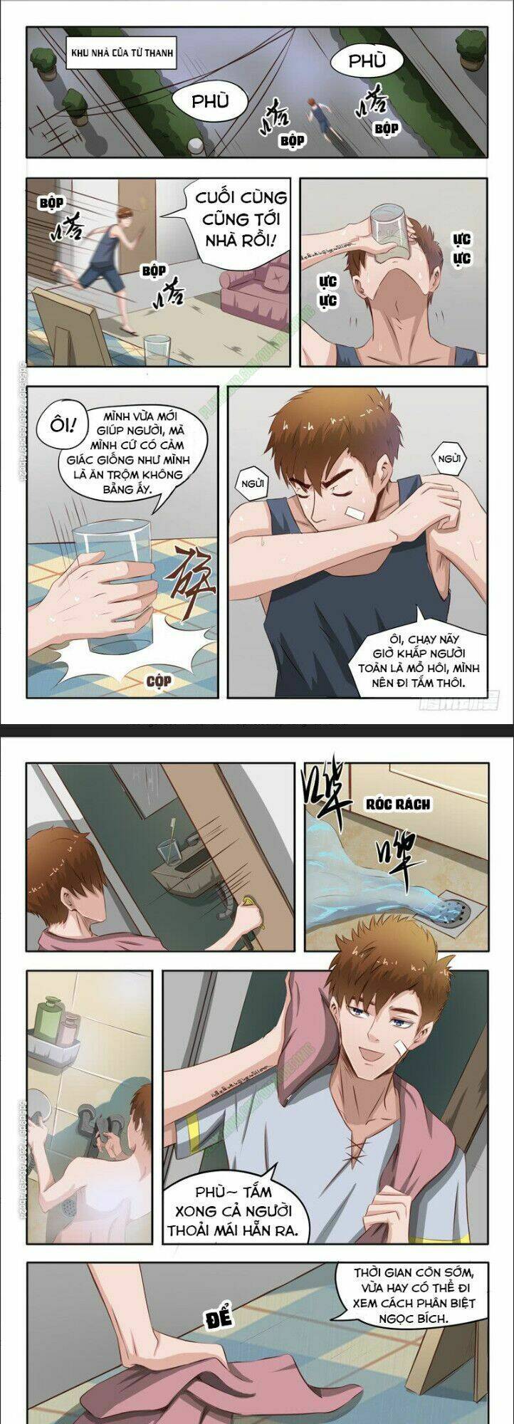 Thấu Thị Chi Nhãn: Chapter 42