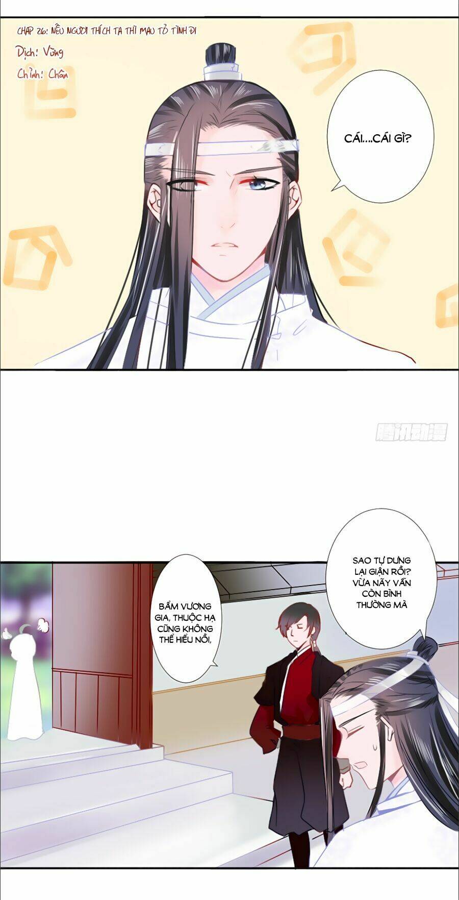 Đường Hoa Nhất Mộng Cổ Phi Truyện: Chapter 26