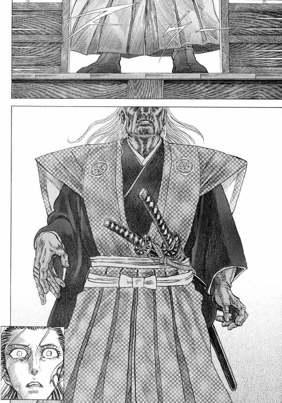 Shigurui - Cuồng Tử: Chapter 4