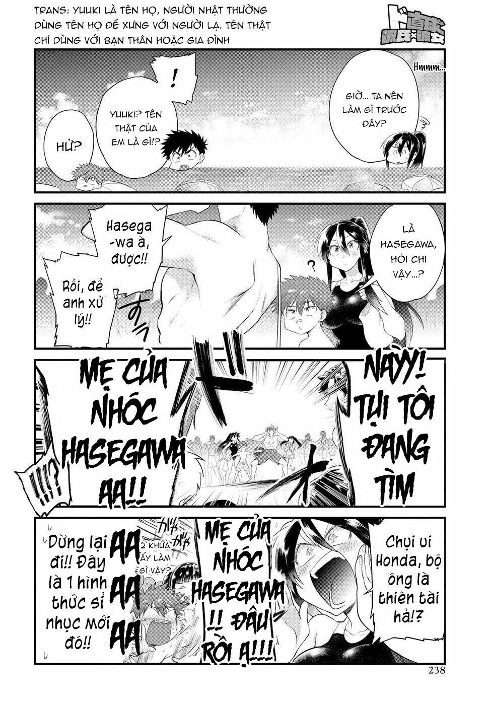 Do Chokkyuu Kareshi X Kanojo: Chapter 11