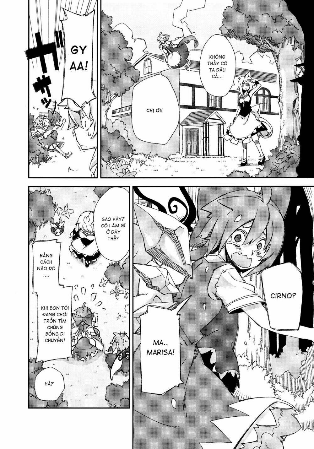 Touhou - Omoito: Chapter 4