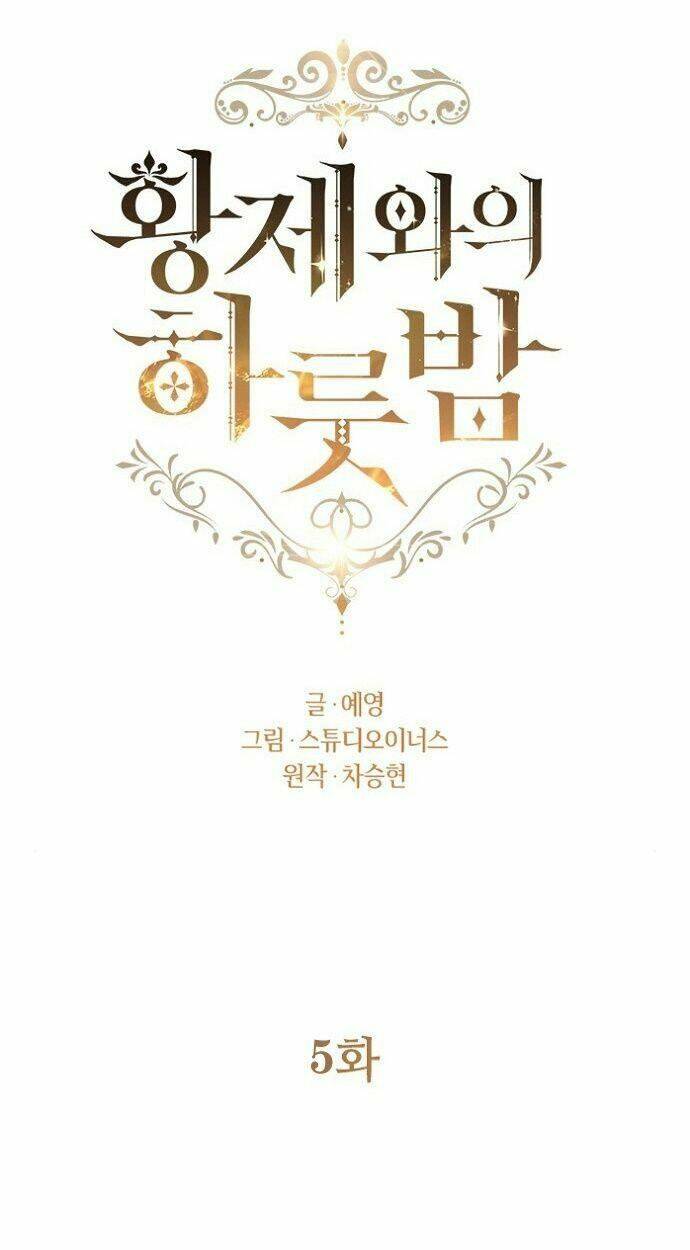 Một Đêm Với Hoàng Đế: Chapter 5