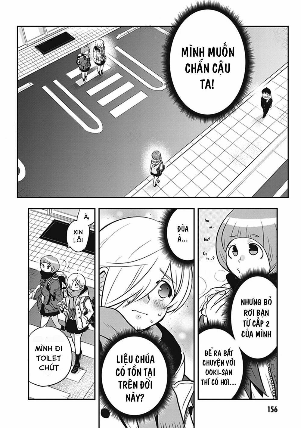 Giri-Giri Saegiru Katagirisan: Chapter 15.5