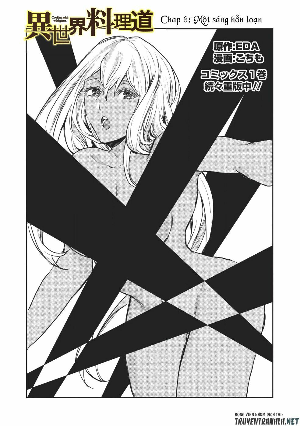 Isekai Ryouridou: Chapter 8