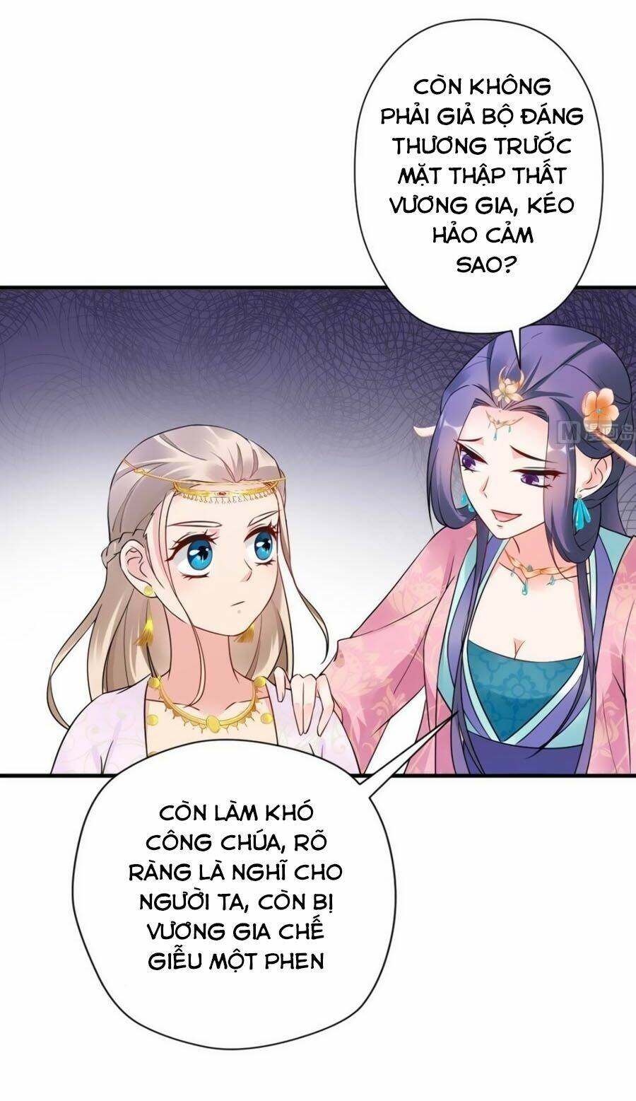 Vương Phi Có Chút Nghịch Ngợm: Chapter 42