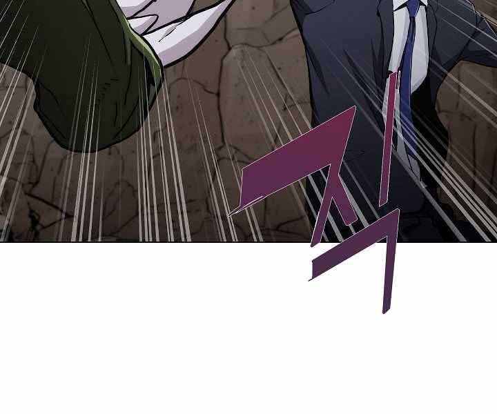 Kẻ Phát Hoạ Ấn Chú: Chapter 2.5