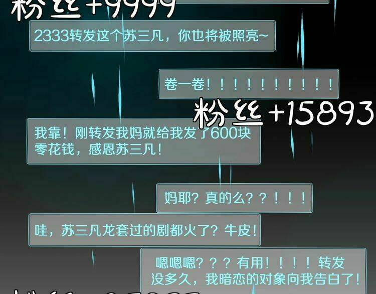 Nữ Hoàng Giá Đáo: Chapter 39