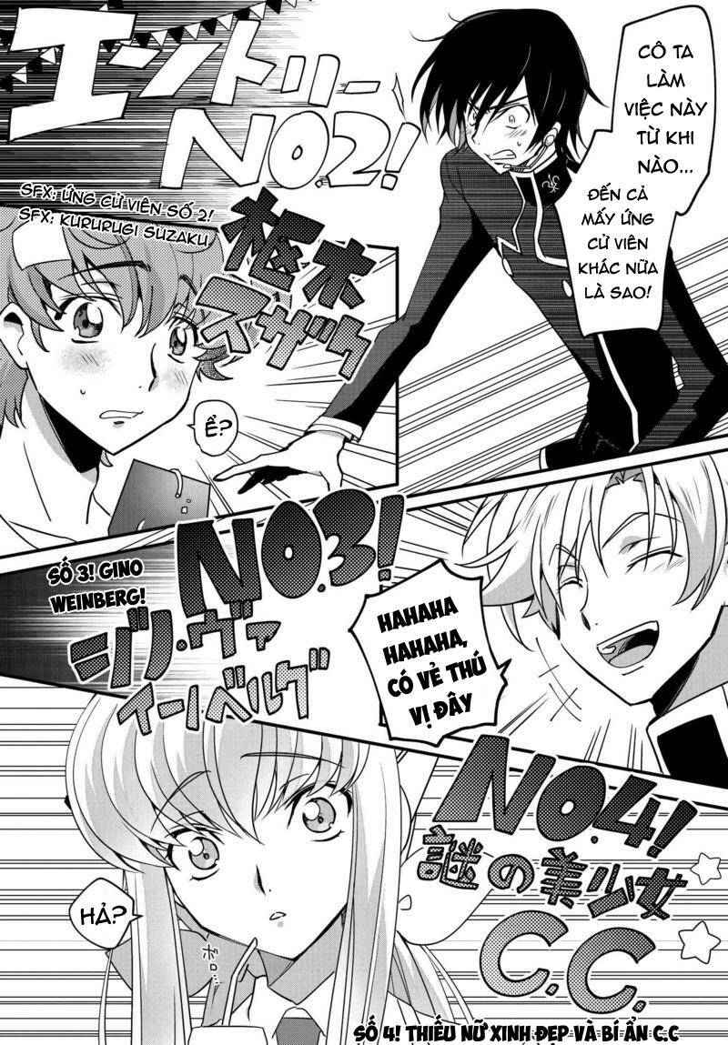 Kateikyoushi No Lelouch-San: Chapter 13