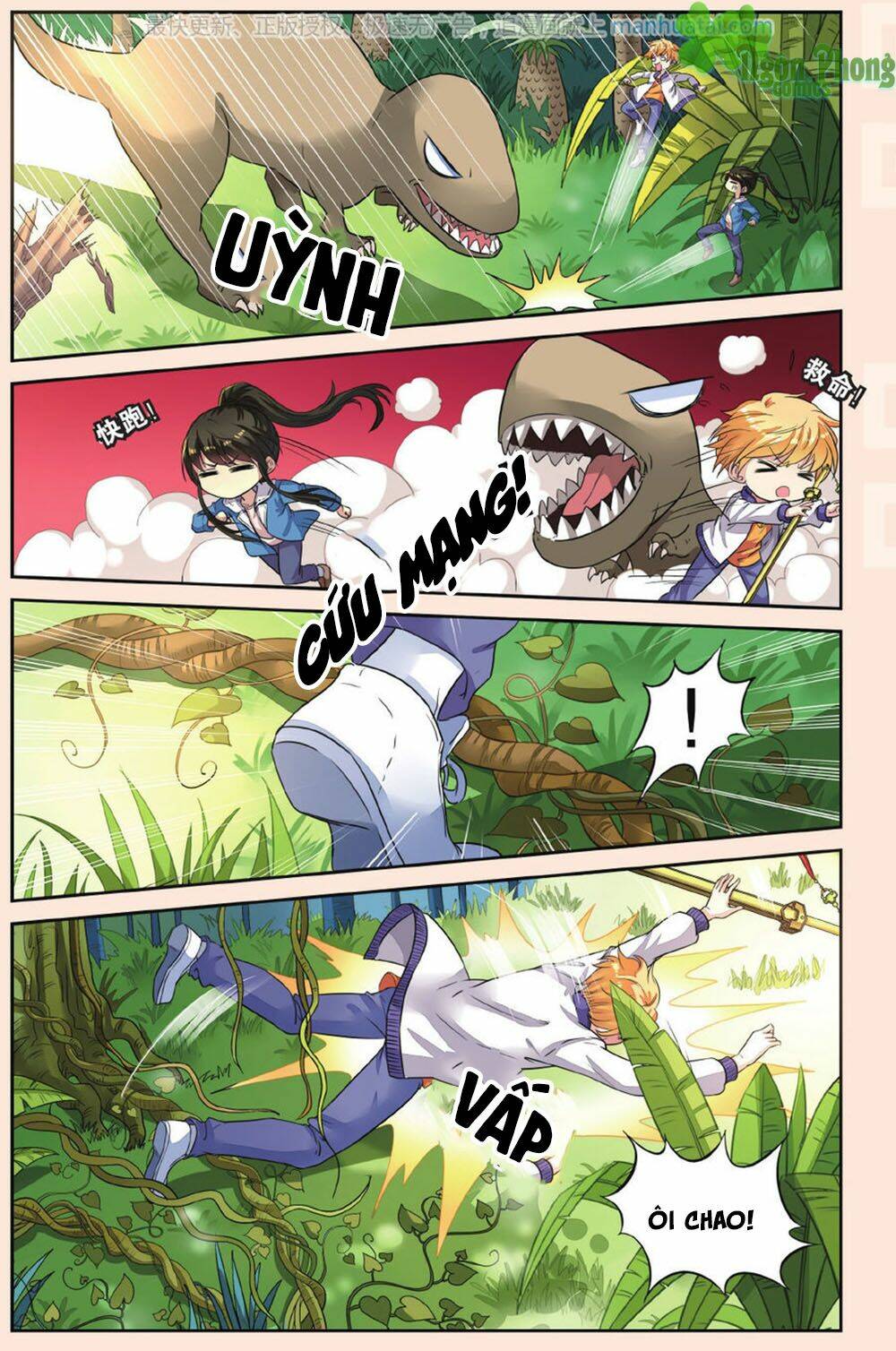Bỉ Chi Thiên Niên: Chapter 42