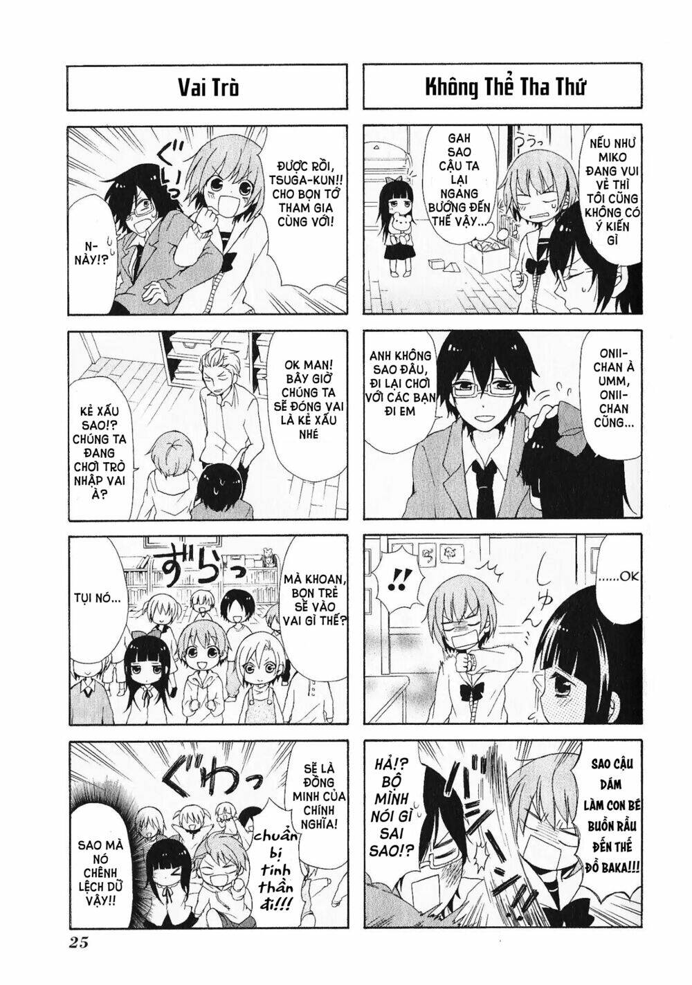 Secret X Siblings: Chapter 2