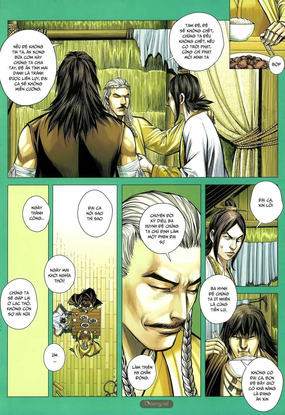 Tam Quốc Chí Dị: Chapter 33.1