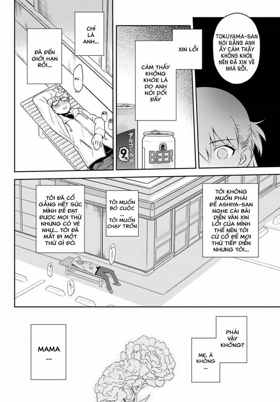 Mẹ Tôi Là Học Sinh Tiểu Học: Chapter 1